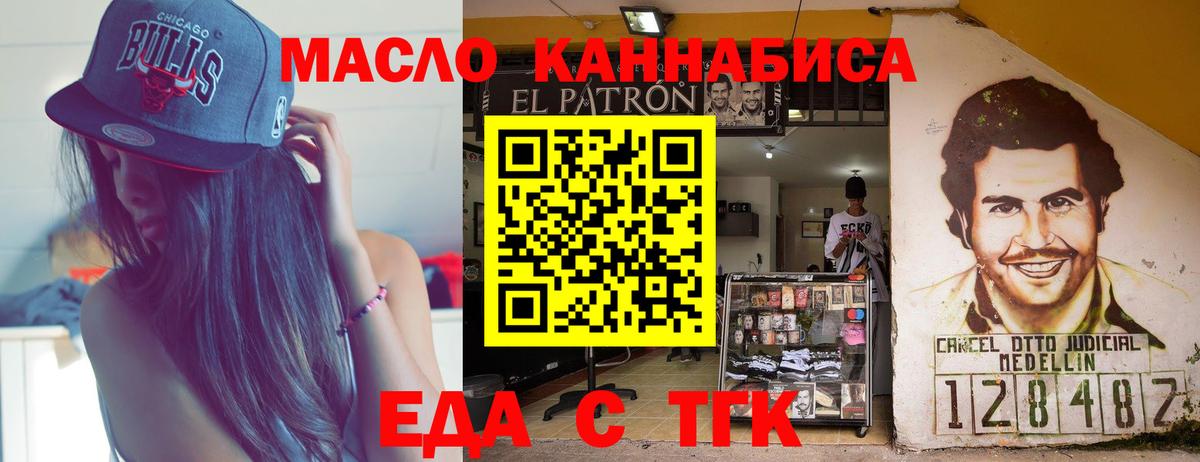 Родники  Canna-Cookies конопля  Вход с VPN 