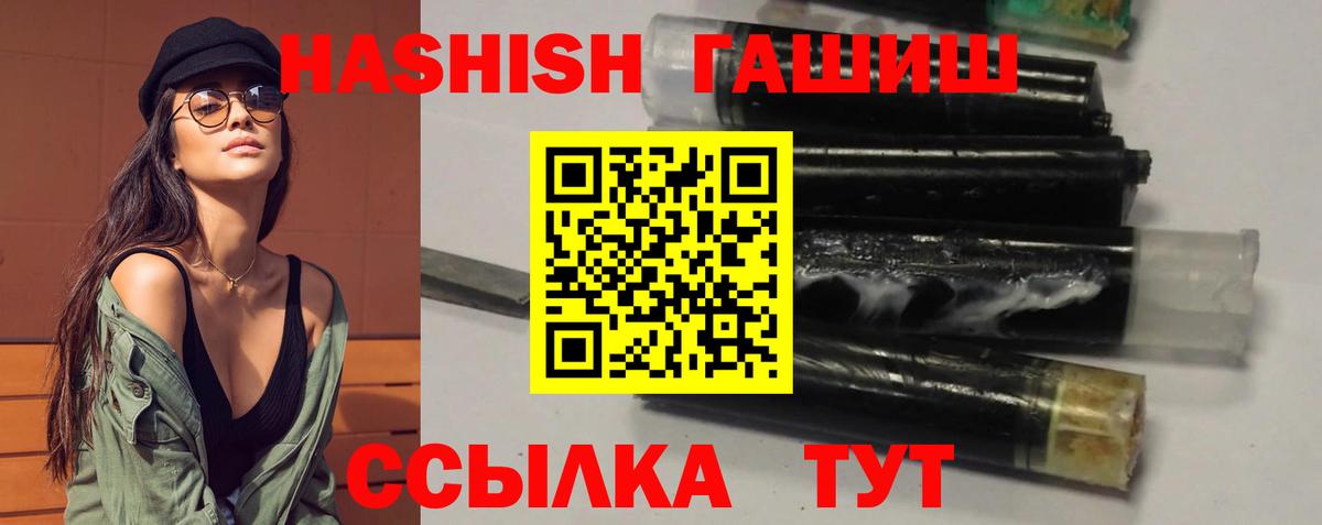 ГАШИШ AMNESIA HAZE Родники