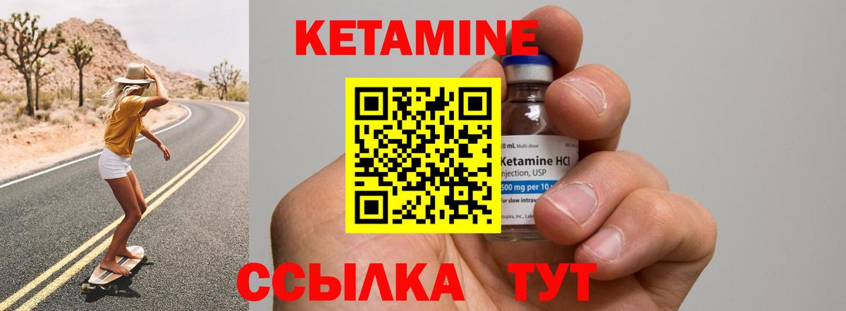 Родники  гидра ссылка  КЕТАМИН ketamine  Вход с VPN  КЕТАМИН VHQ 