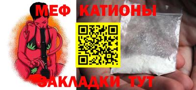 метамфетамин Пыть-Ях