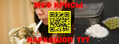 меф VHQ Пугачёв