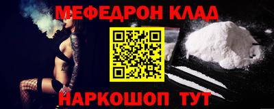 меф VHQ Пугачёв