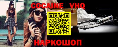 меф VHQ Пугачёв