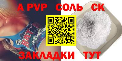 метамфетамин Пыть-Ях