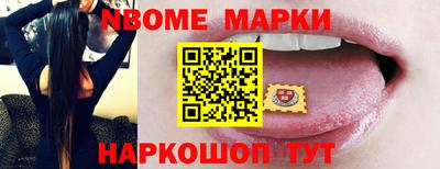 спиды Пушкино