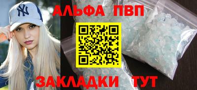 спиды Пушкино