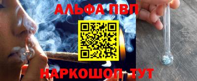 метамфетамин Пыть-Ях