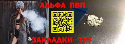 меф VHQ Пугачёв