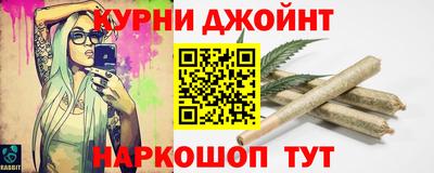 метамфетамин Пыть-Ях