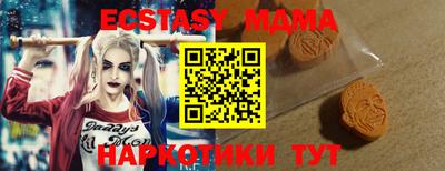меф VHQ Пугачёв
