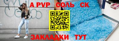 меф VHQ Пугачёв