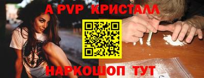 метамфетамин Пыть-Ях