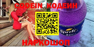 метамфетамин Пыть-Ях