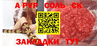 ПСИЛОЦИБИНОВЫЕ ГРИБЫ Рыбинск