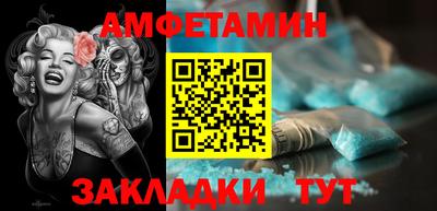 спиды Пушкино