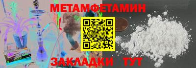 меф VHQ Пугачёв