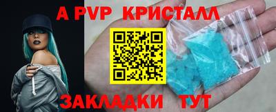 меф VHQ Пугачёв