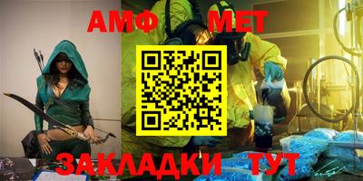 спиды Пушкино