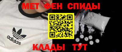 меф VHQ Пугачёв
