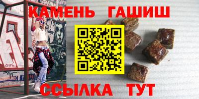 метамфетамин Пыть-Ях