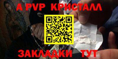 метамфетамин Пыть-Ях