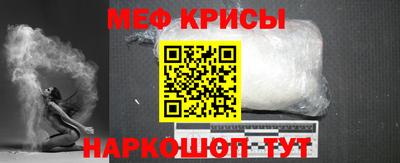 меф VHQ Пугачёв