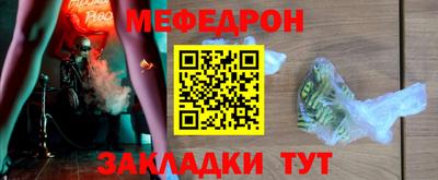 метамфетамин Пыть-Ях