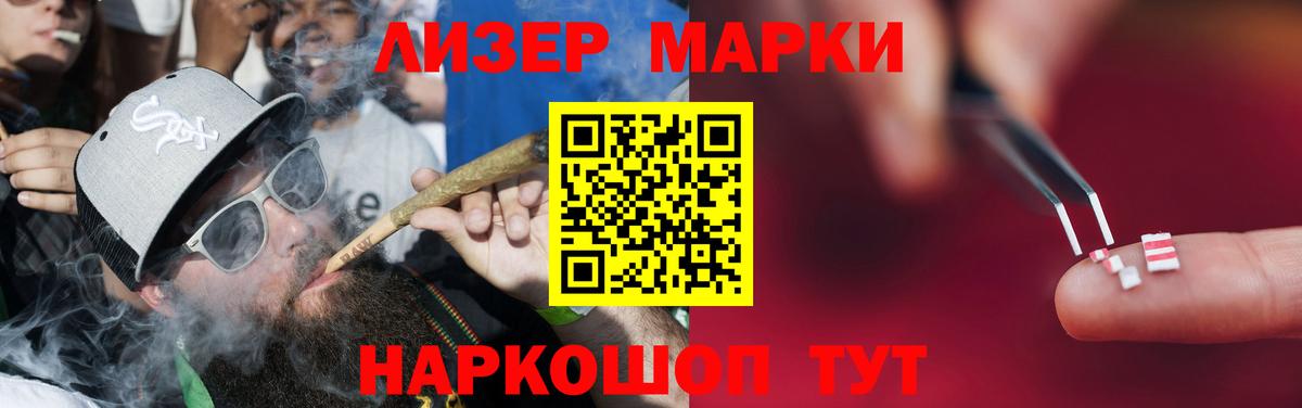 ЛСД экстази кислота Родники