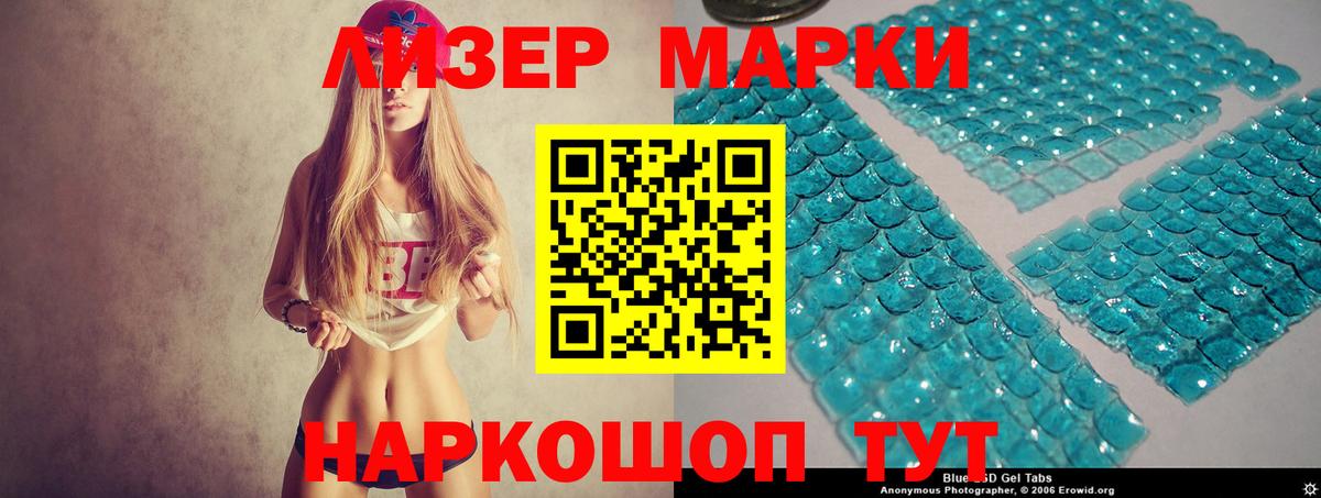 Родники  LSD-25 экстази кислота  ЛСД экстази  Вход с VPN 
