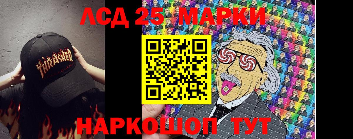 Родники  Марки NBOMe 1500мкг  Марки NBOMe 1500мкг  Вход с VPN 
