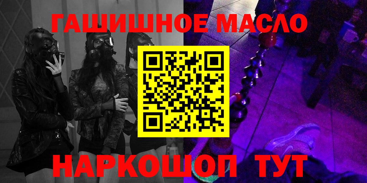ТГК вейп  дарнет шоп  Родники  Вход с VPN  мега ONION  Дистиллят ТГК Wax 