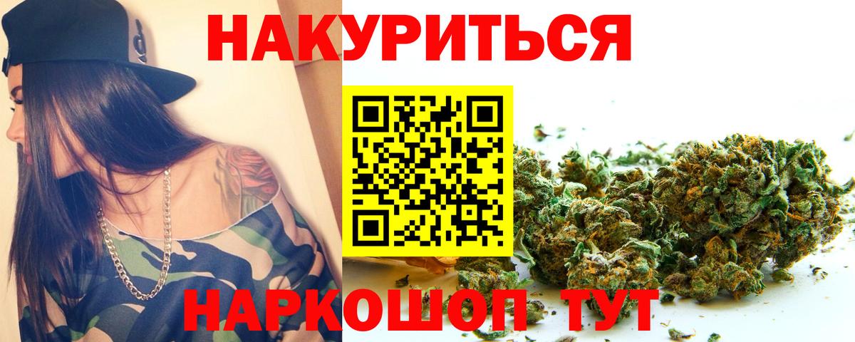 МАРИХУАНА ГИДРОПОН Родники