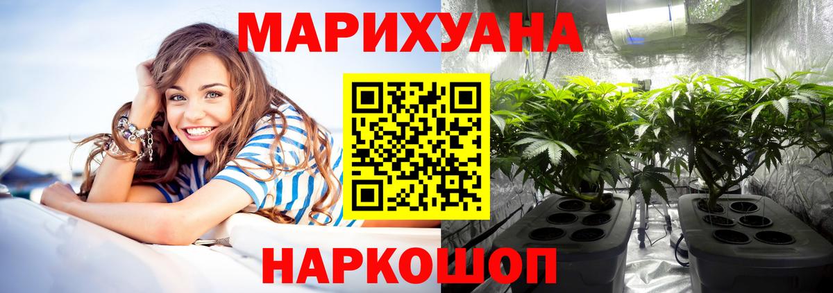 Родники  МАРИХУАНА LSD WEED  Вход с VPN  Канабис ГИДРОПОН  Марихуана SATIVA & INDICA 